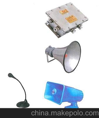 防爆喊話器圖片,防爆喊話器圖片大全,南陽恒安電機電氣-