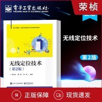 歷史與演進 計算機網(wǎng)絡(luò)工程的里程碑