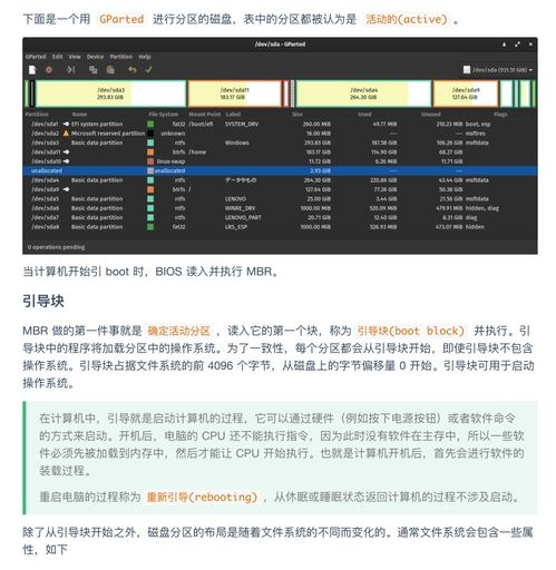 超神！華為工程師力作 典藏限量級計算機操作系統與計算機網絡，圓夢BAT等頂級企業(yè)