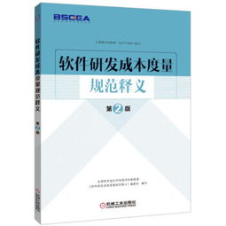 計算機網(wǎng)絡 軟件工程視野下的網(wǎng)絡工程與方法學實踐