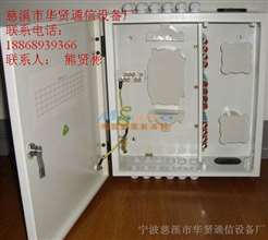 144芯光纜交接箱廠家價格解析及電子產品銷售策略探討