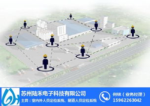蘇州陸禾電子 以智慧工廠人員定位與智能卡系統(tǒng)研發(fā)，賦能杭州工廠數(shù)字化轉(zhuǎn)型