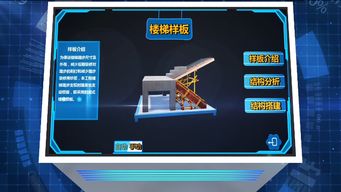 工程人福音 我司自主研發(fā)虛擬質量樣板可視化交互系統(tǒng)及智能卡系統(tǒng)即將上線