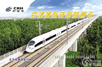 運籌帷幄 開創(chuàng)CPU卡新時代——專訪同方智能卡產品公司總經理霍建燁