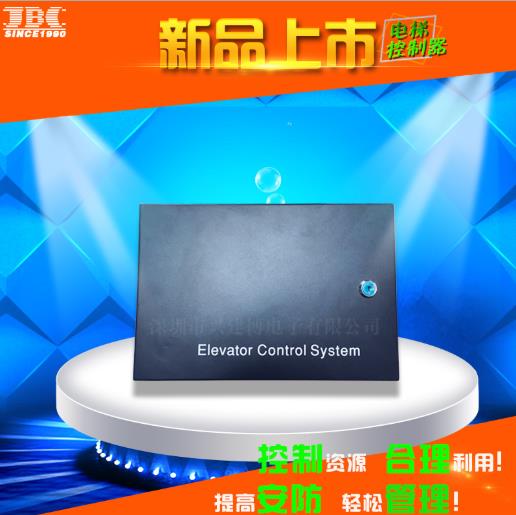 北京網絡型門禁控制器供貨商 引領智能卡系統(tǒng)研發(fā)新趨勢